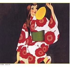 Meet your Posher, Maiko